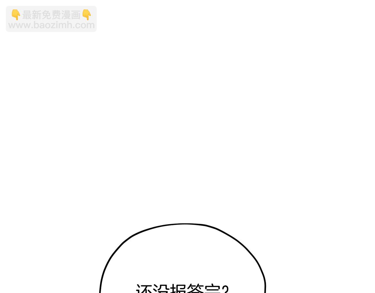 第163话 求婚？决斗？132
