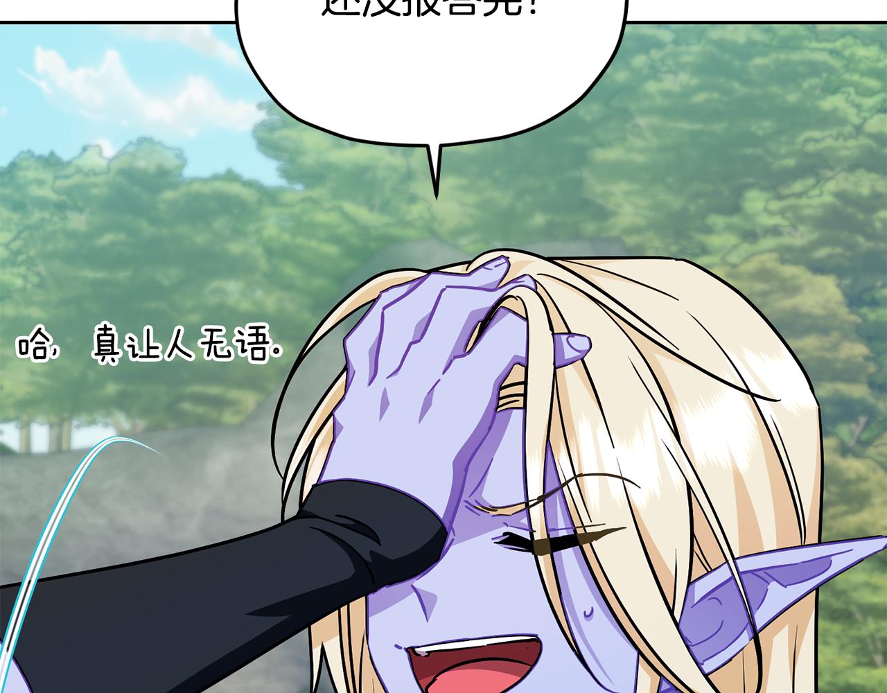 第163话 求婚？决斗？133