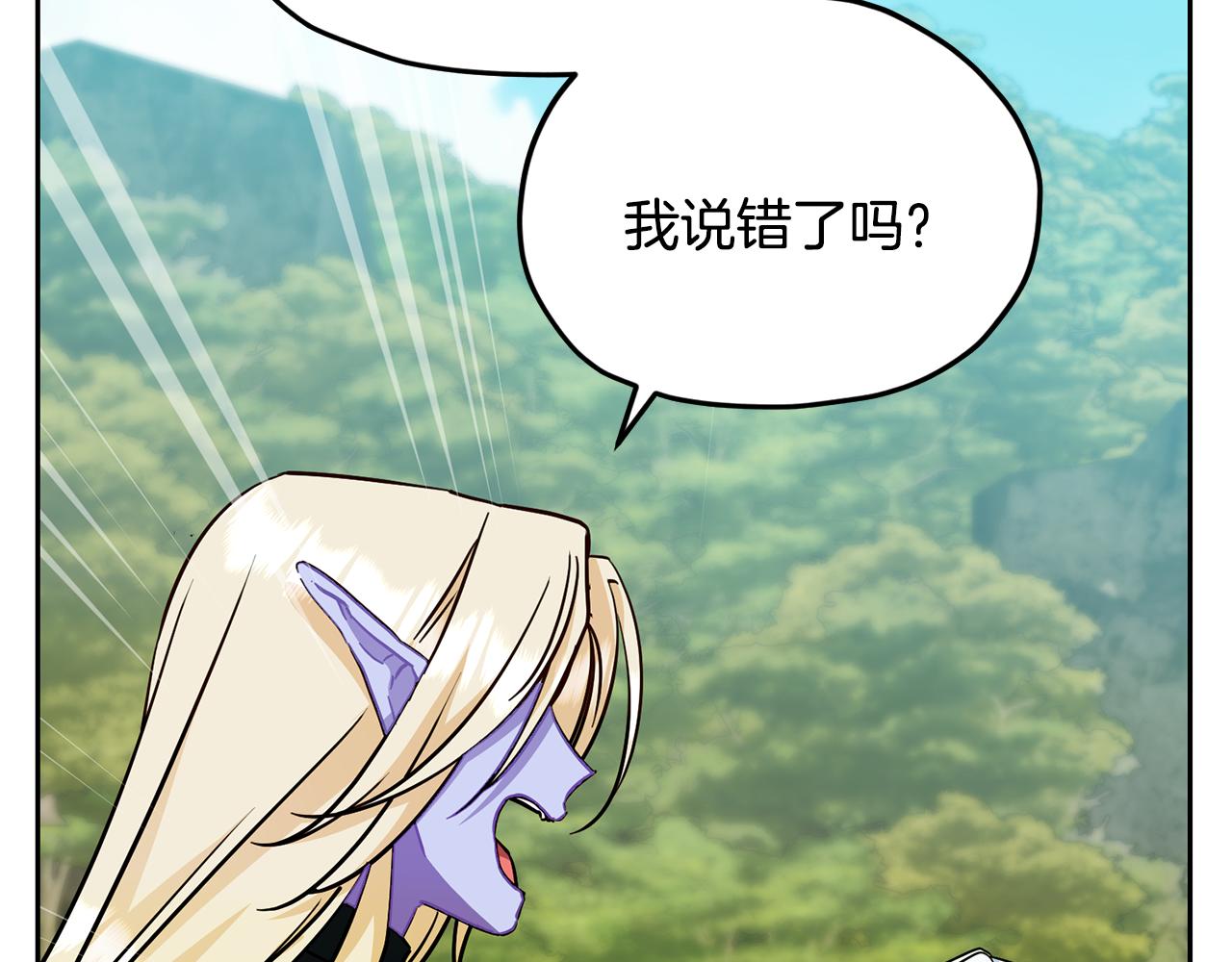第163话 求婚？决斗？137