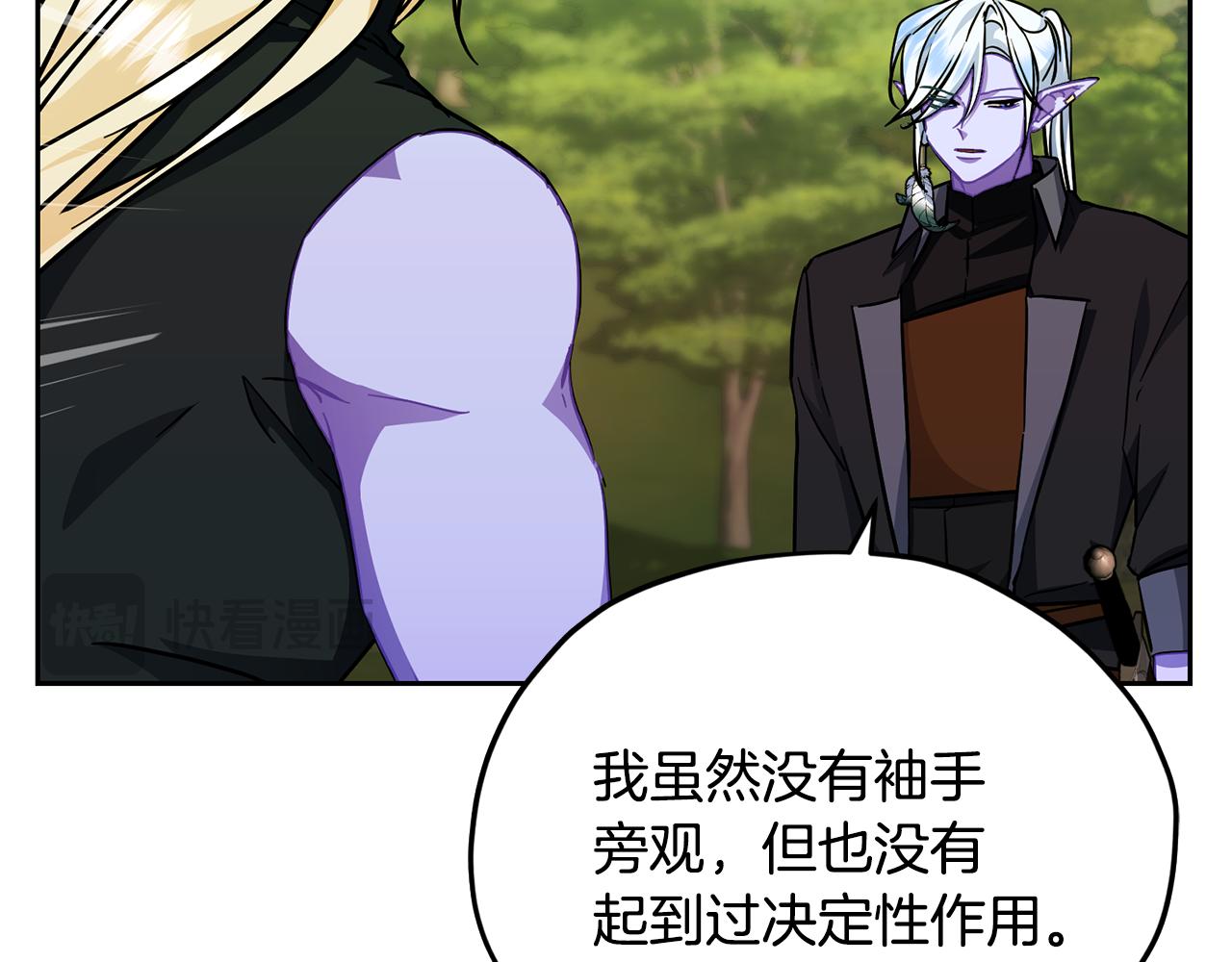 第163话 求婚？决斗？138