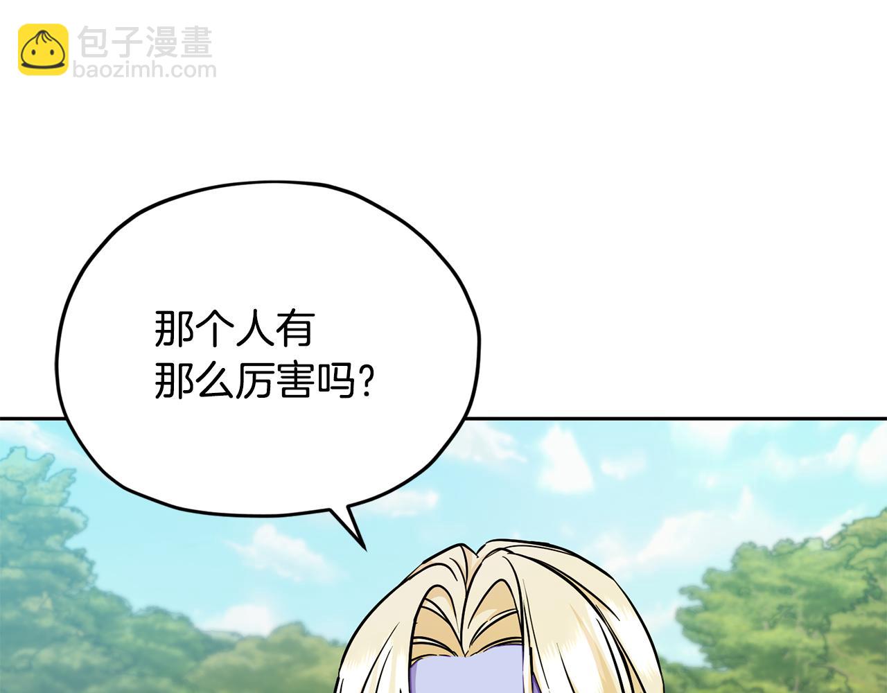第163话 求婚？决斗？140