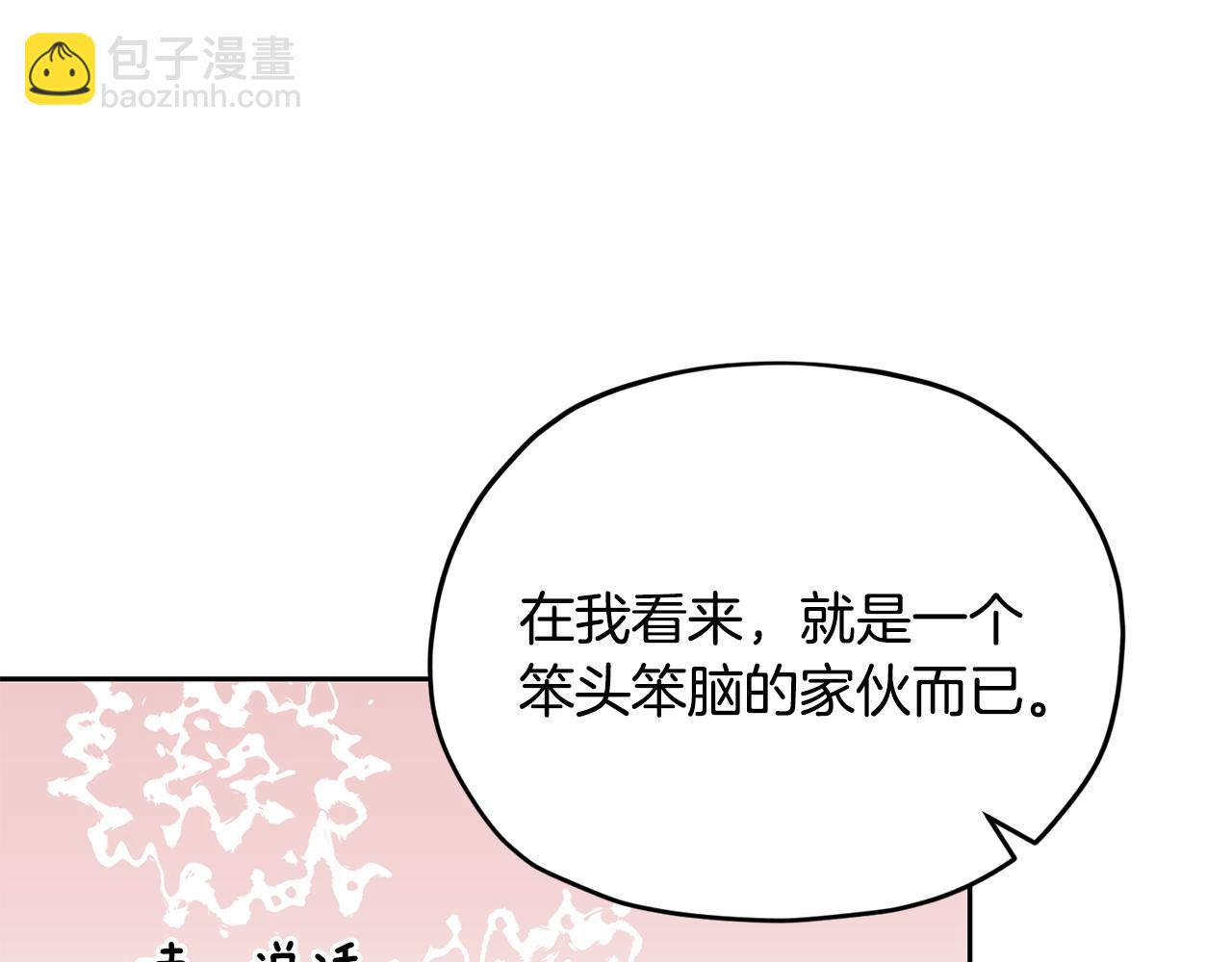 第163话 求婚？决斗？142