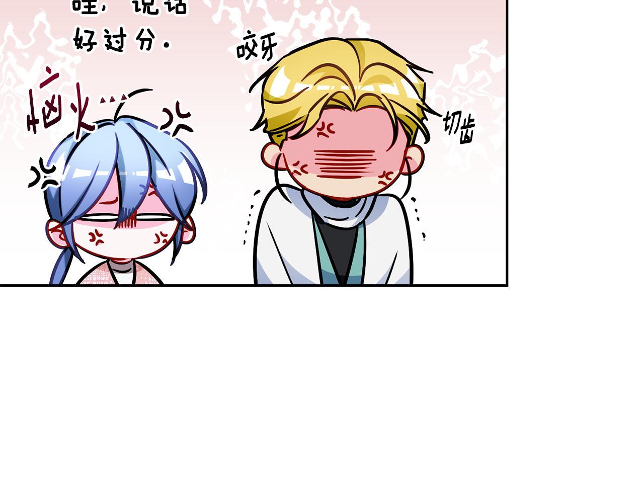 第163话 求婚？决斗？143