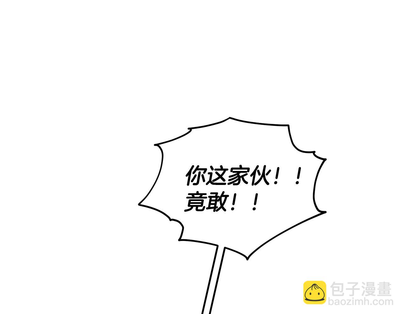 第163话 求婚？决斗？144