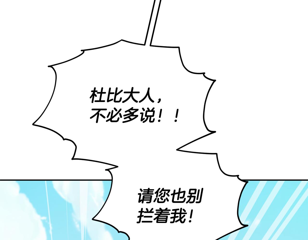 第163话 求婚？决斗？145
