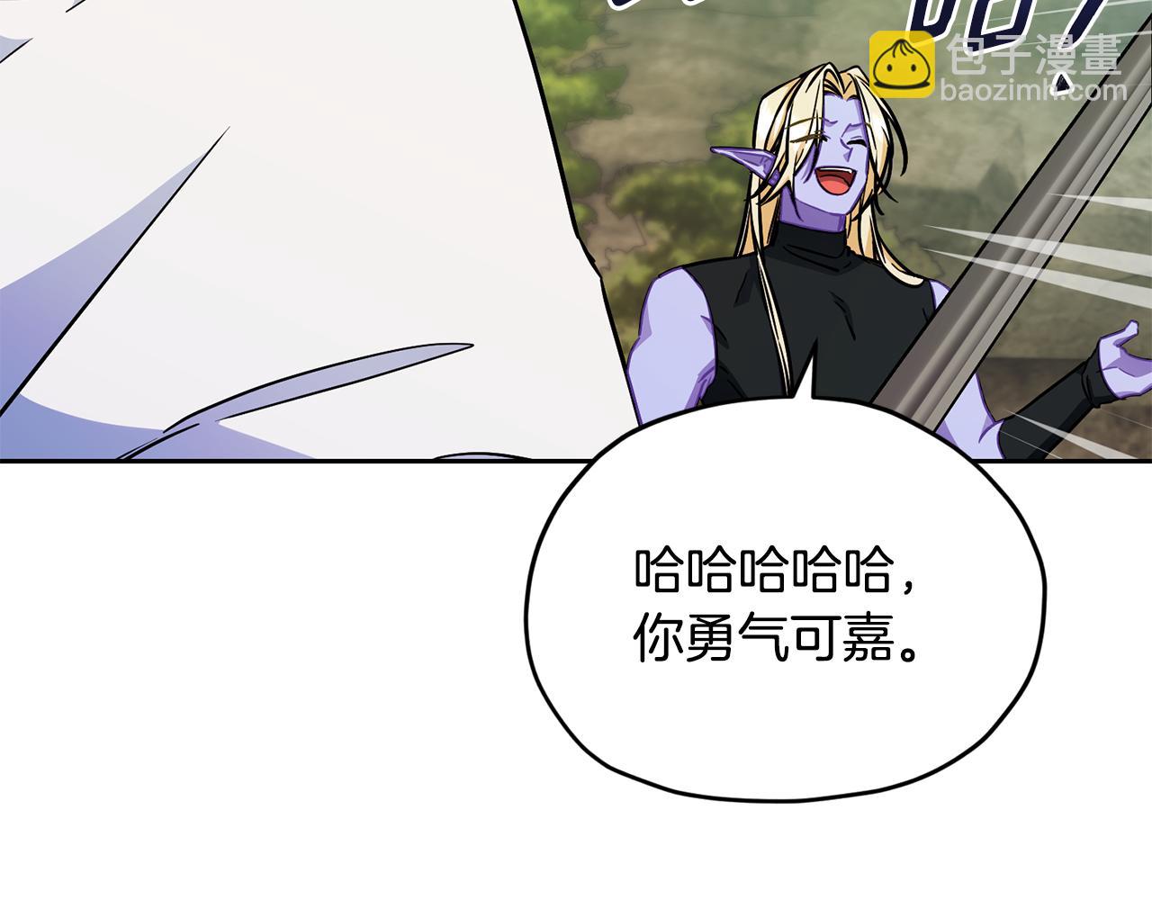 第163话 求婚？决斗？147