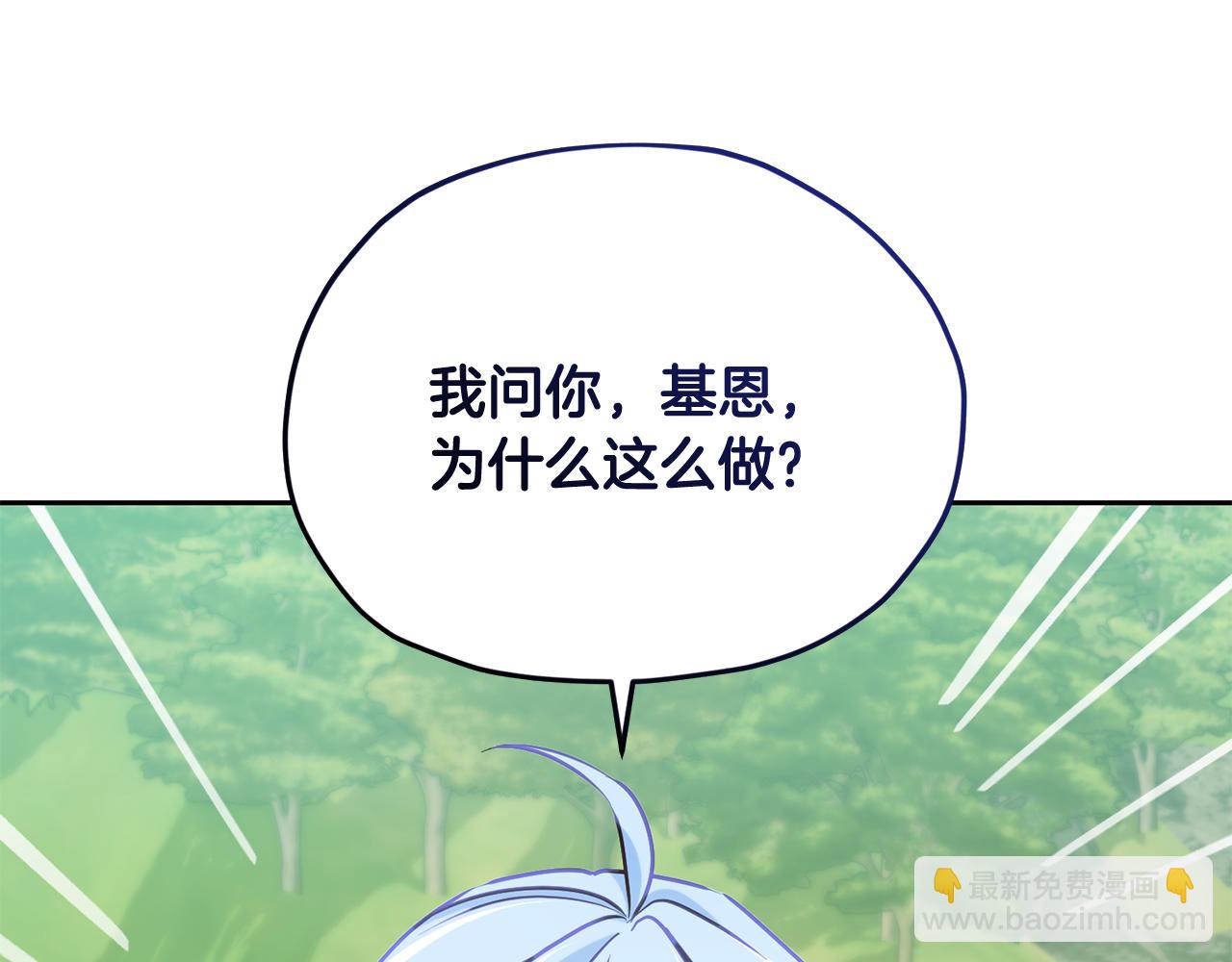 第163话 求婚？决斗？152