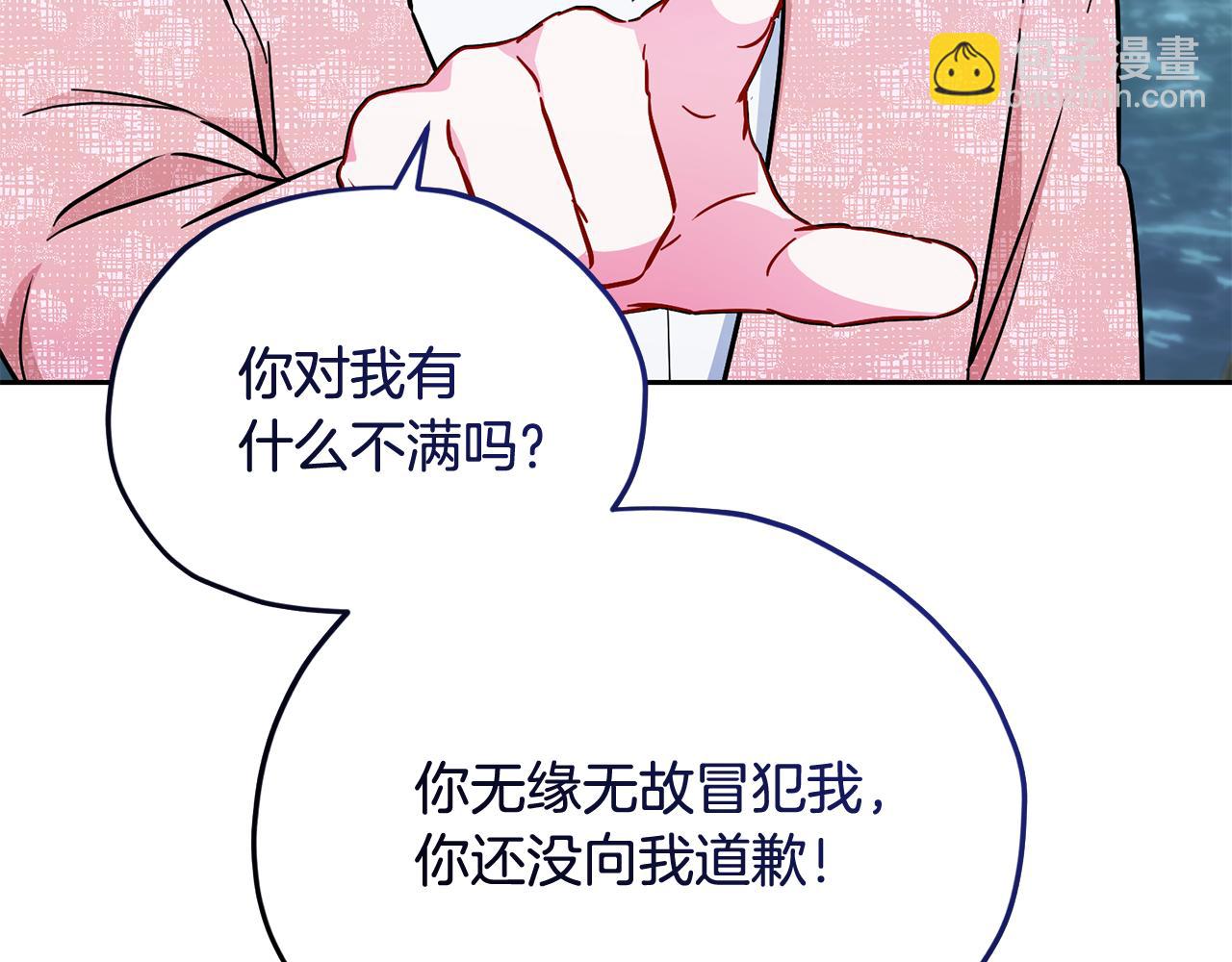 第163话 求婚？决斗？154
