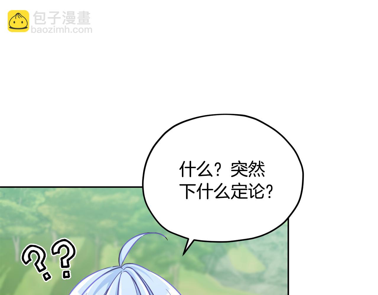 第163话 求婚？决斗？16