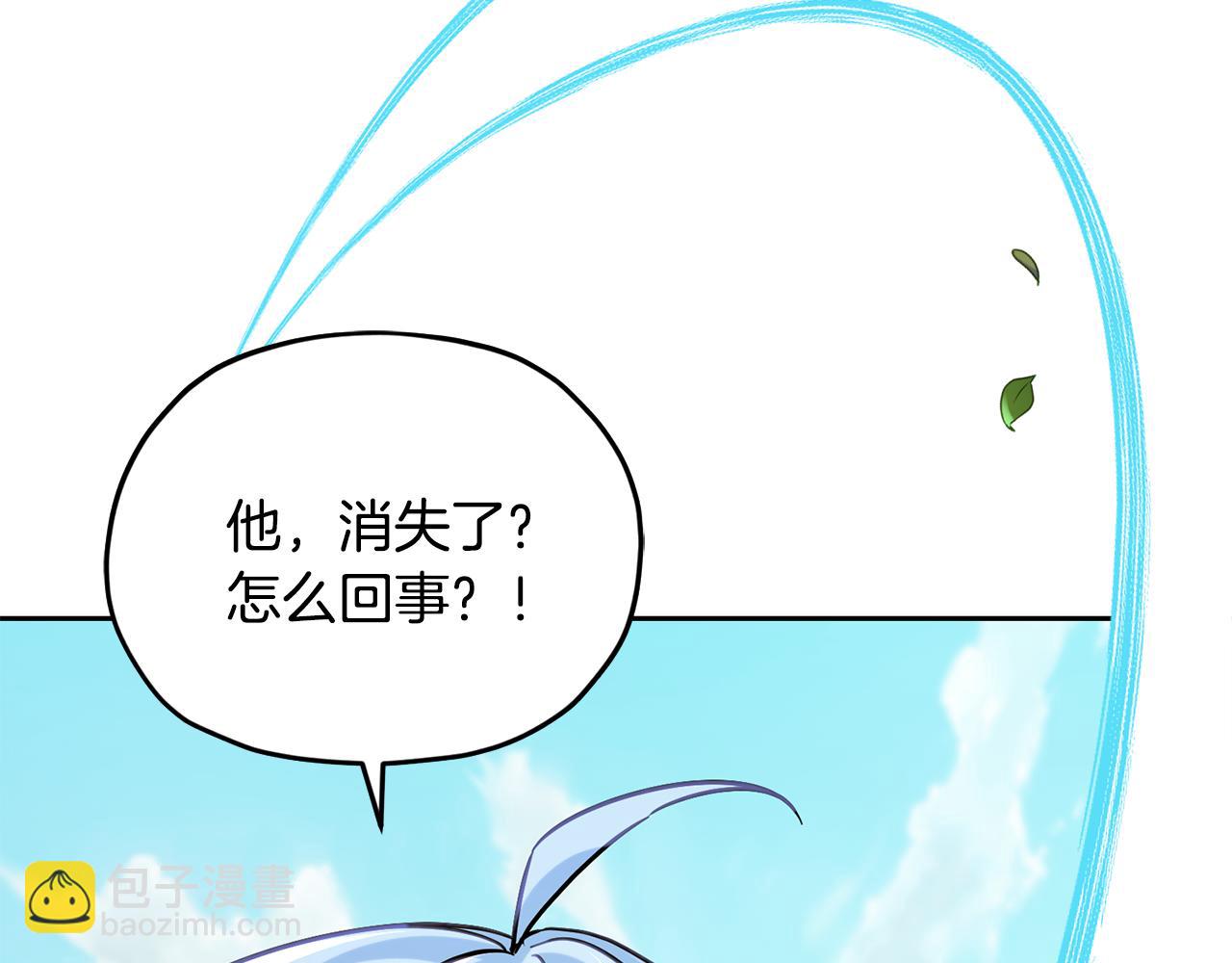 第163话 求婚？决斗？166