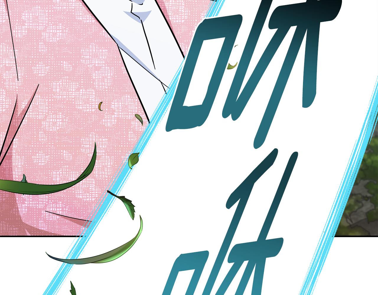 第163话 求婚？决斗？168