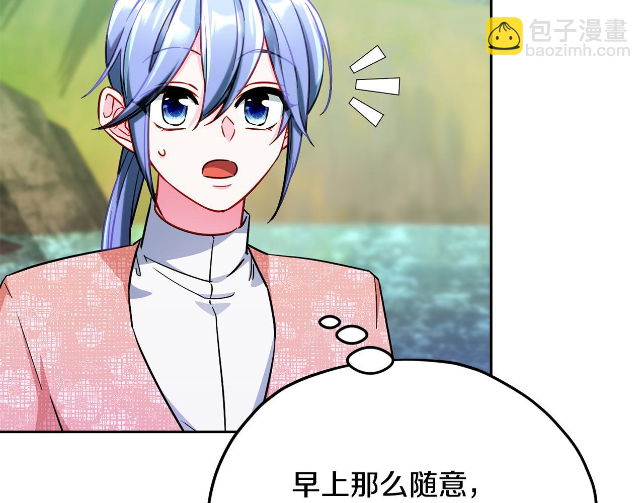 第163话 求婚？决斗？17