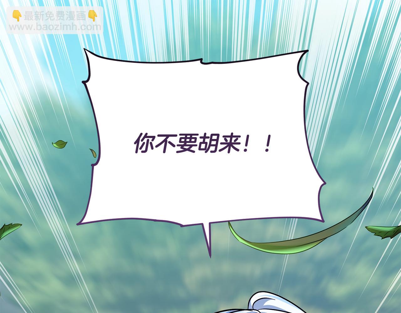 第163话 求婚？决斗？173