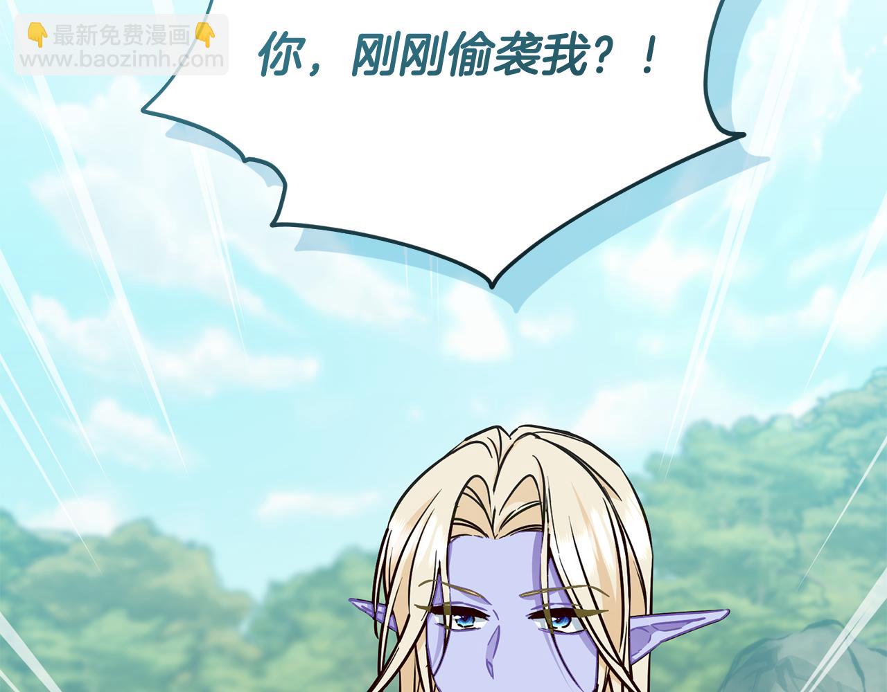 第163话 求婚？决斗？179