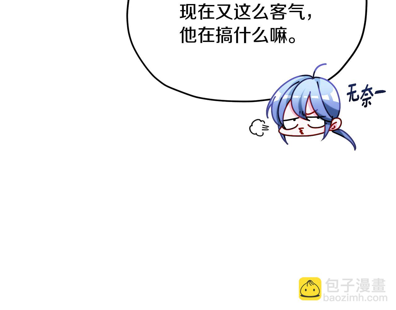 第163话 求婚？决斗？18