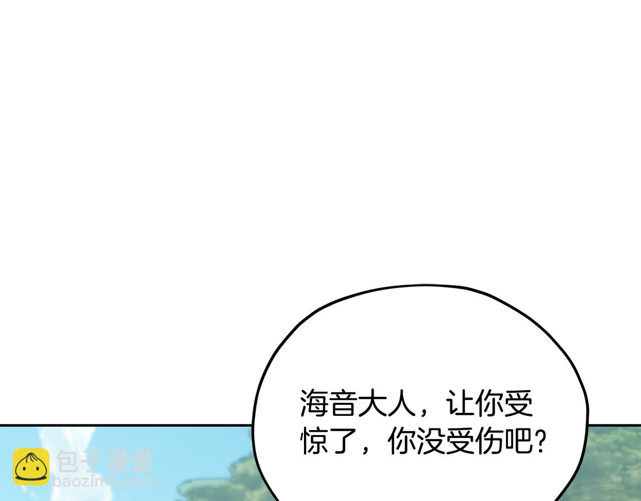 第163话 求婚？决斗？182