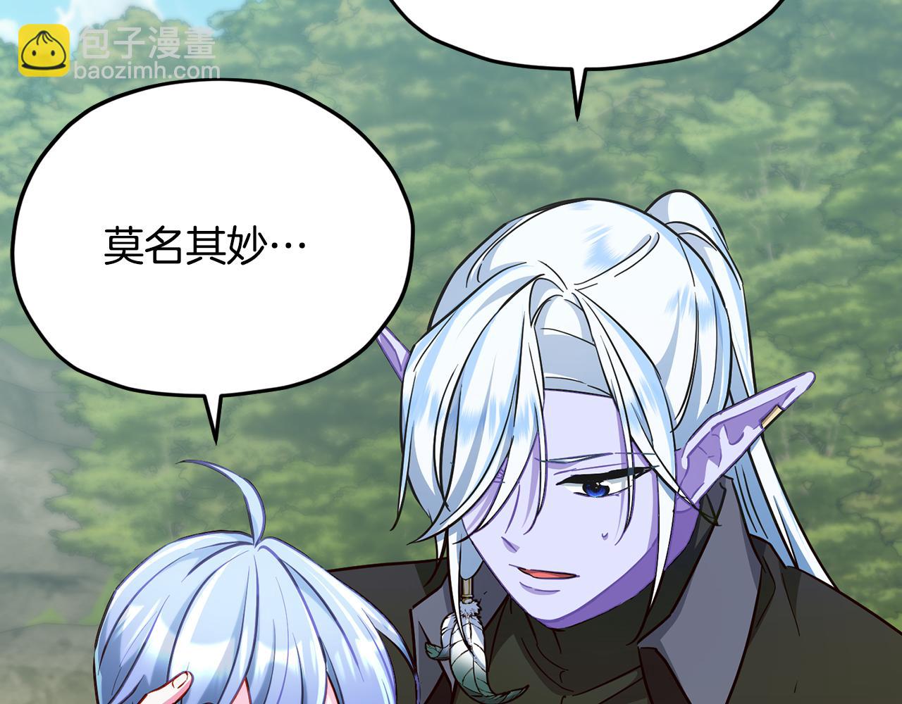 第163话 求婚？决斗？183