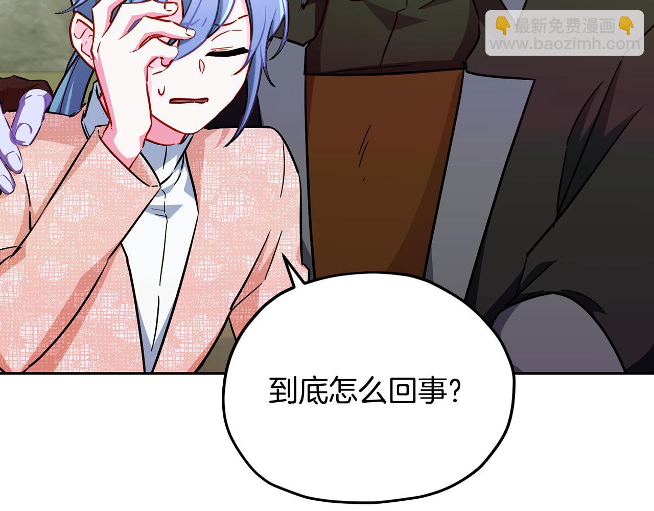 第163话 求婚？决斗？184