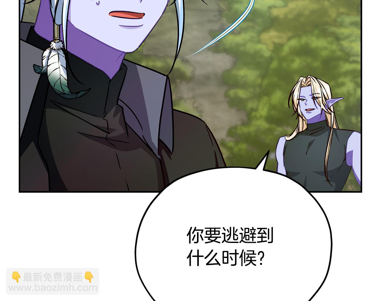 第163话 求婚？决斗？188
