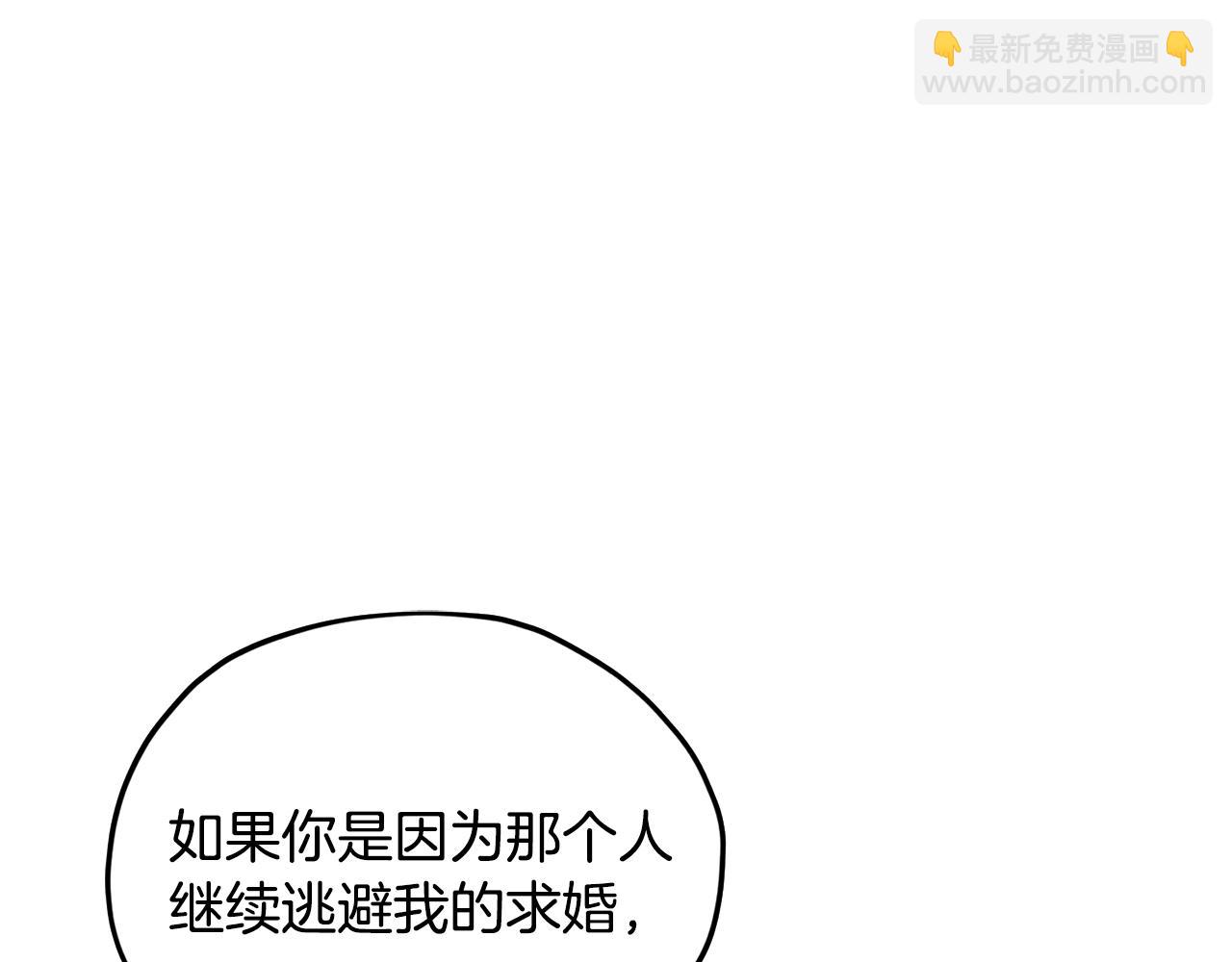 第163话 求婚？决斗？190