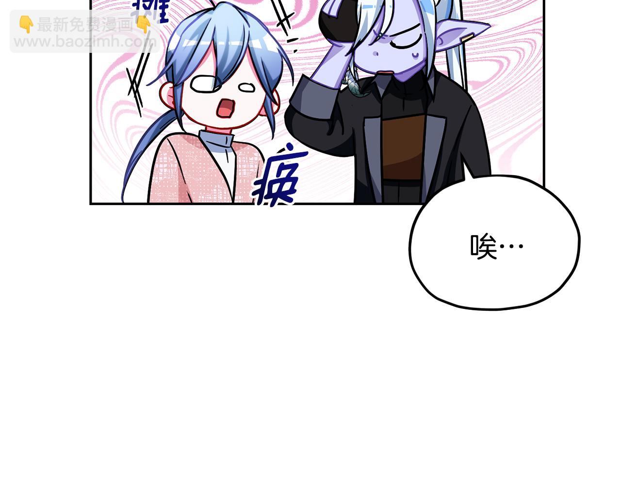 第163话 求婚？决斗？194