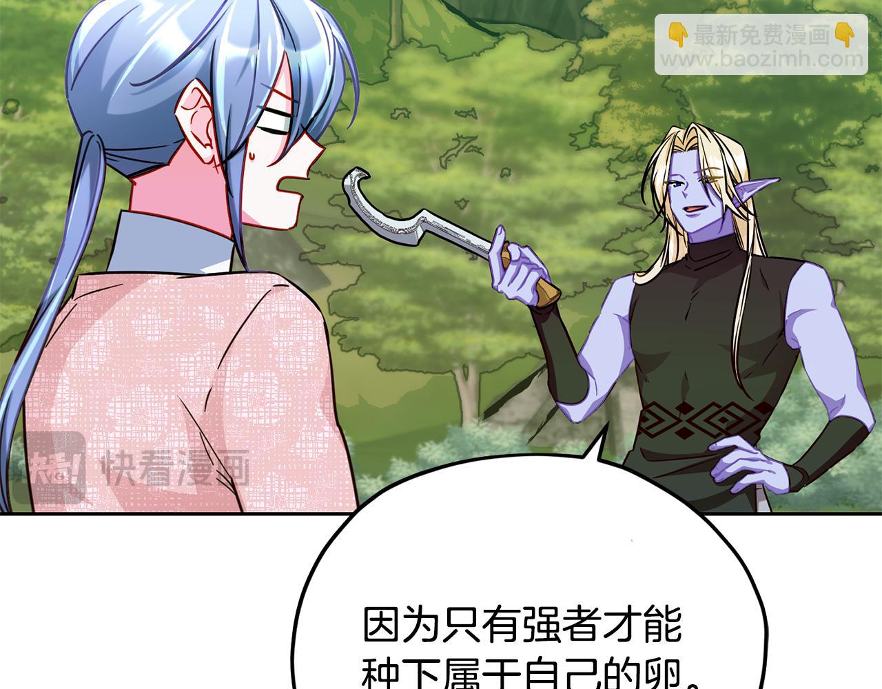第163话 求婚？决斗？201