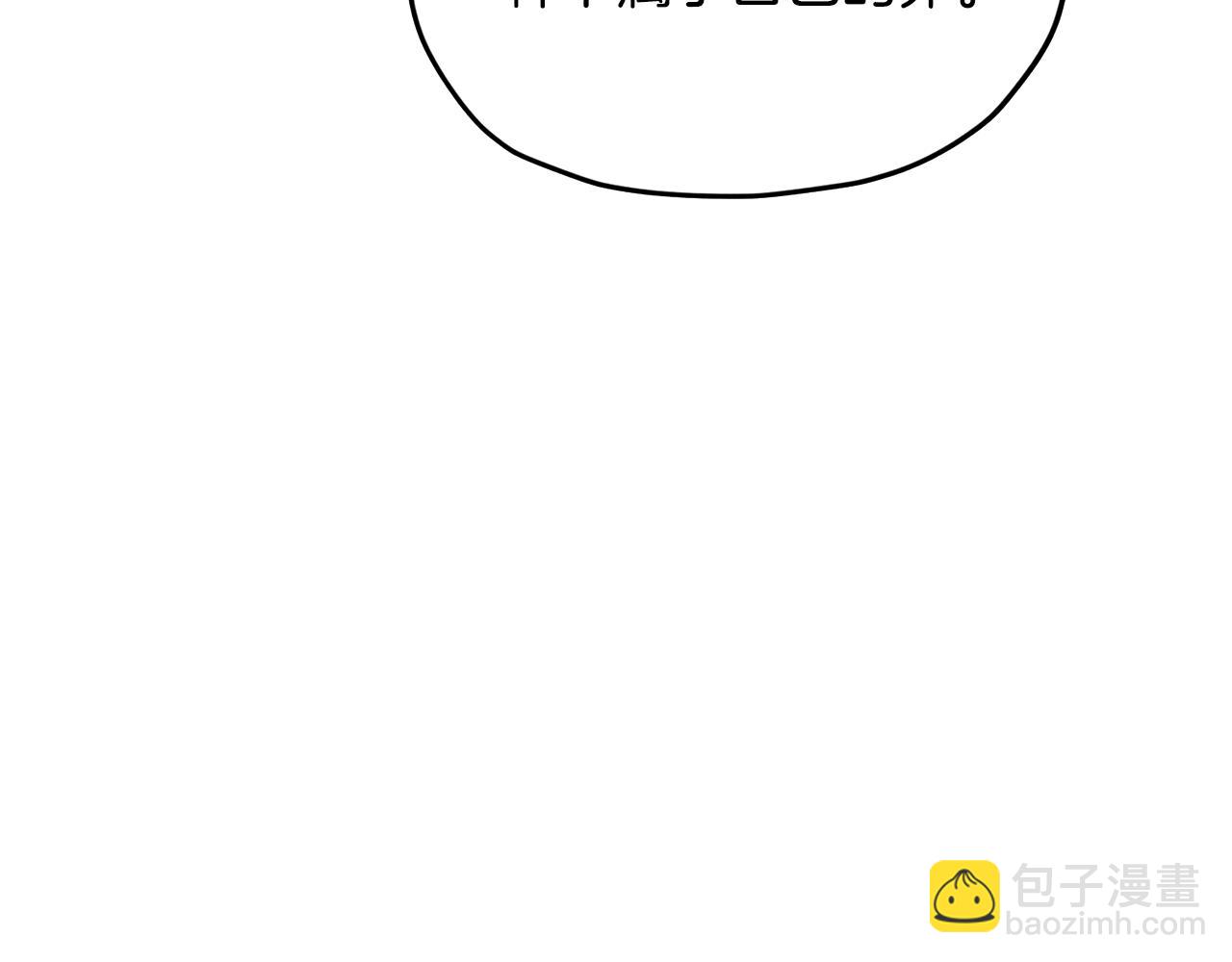 第163话 求婚？决斗？202