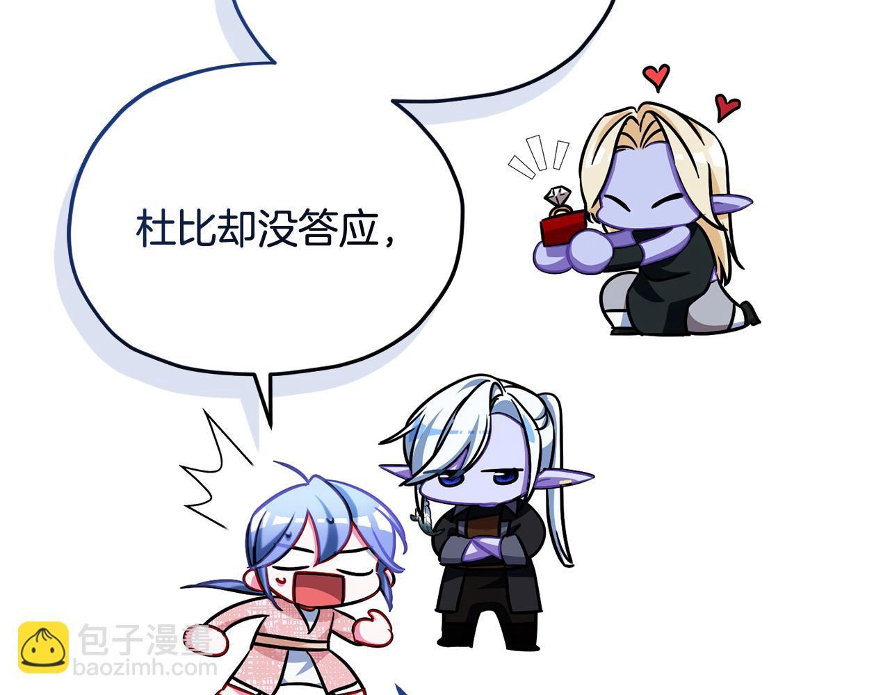 第163话 求婚？决斗？206
