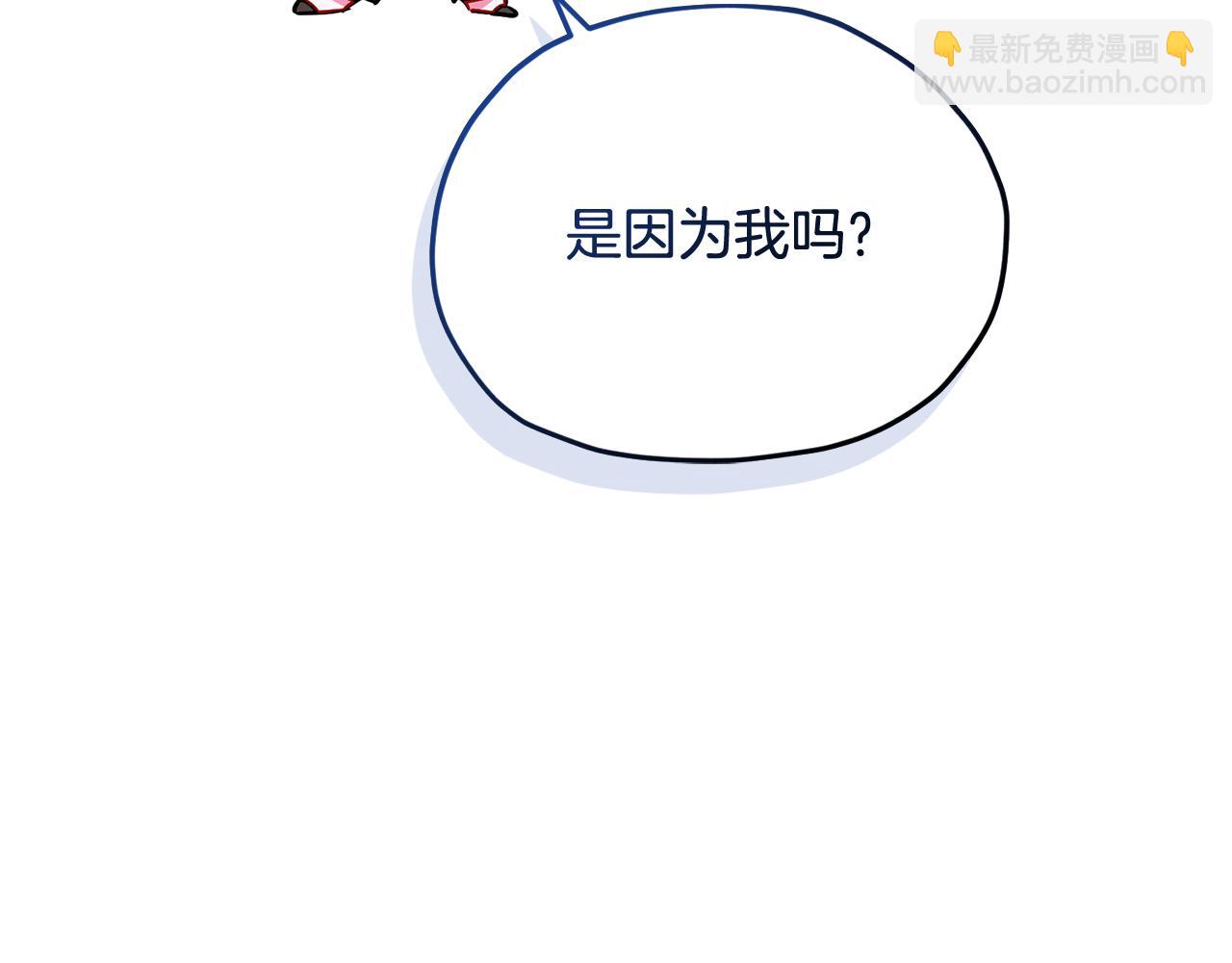 第163话 求婚？决斗？207