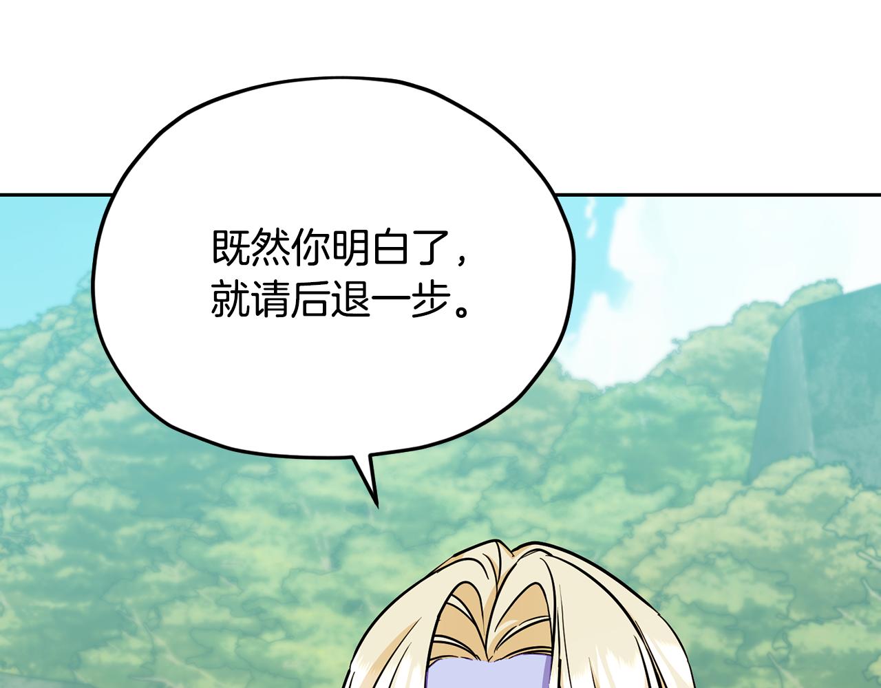 第163话 求婚？决斗？213
