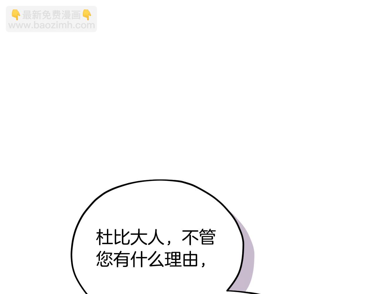 第163话 求婚？决斗？216