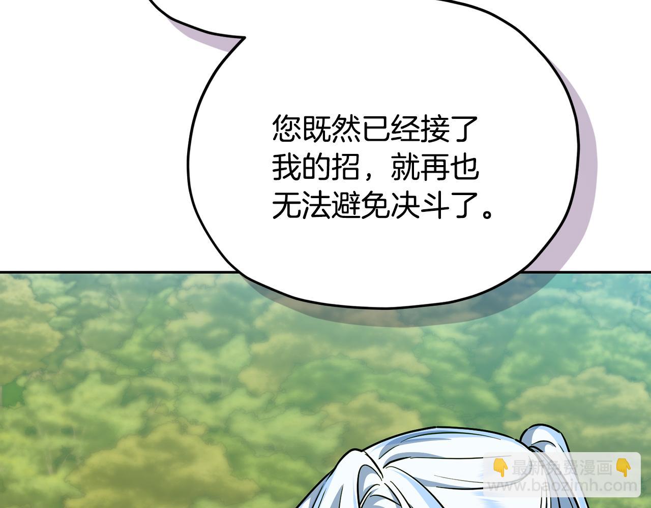 第163话 求婚？决斗？217
