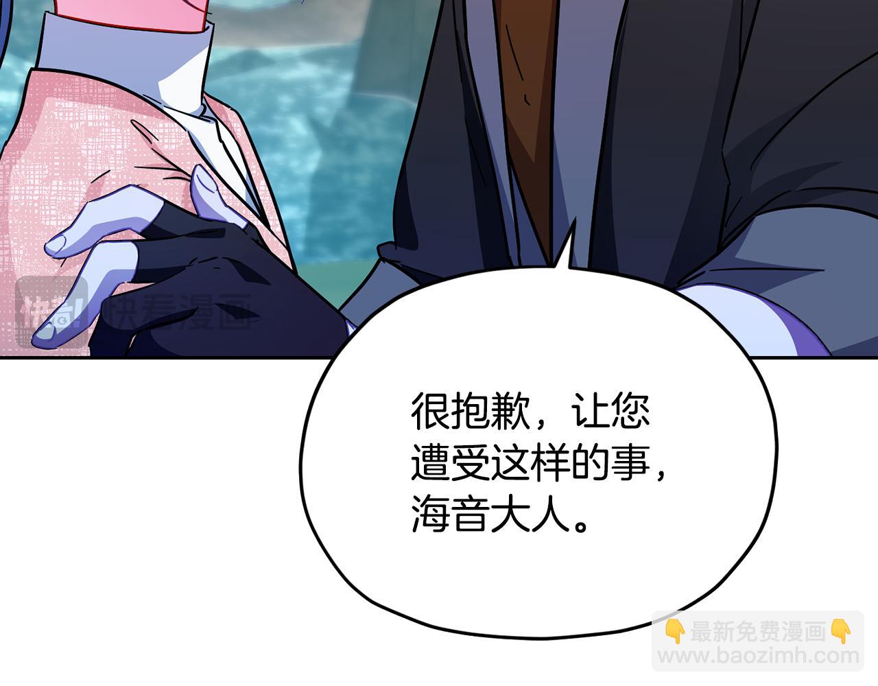 第163话 求婚？决斗？219