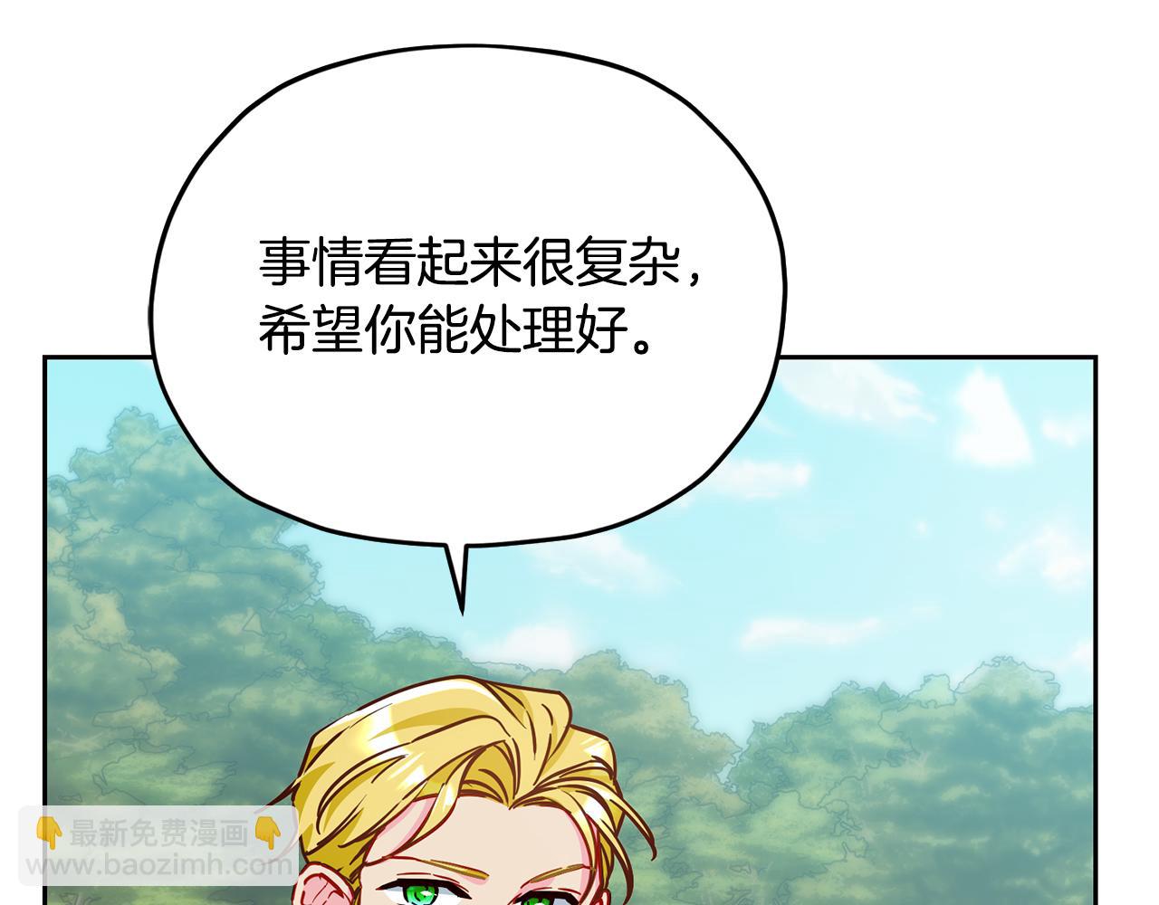 第163话 求婚？决斗？225