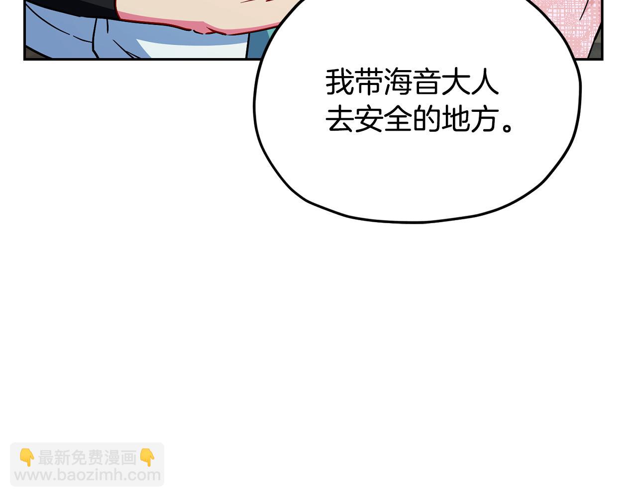 第163话 求婚？决斗？227