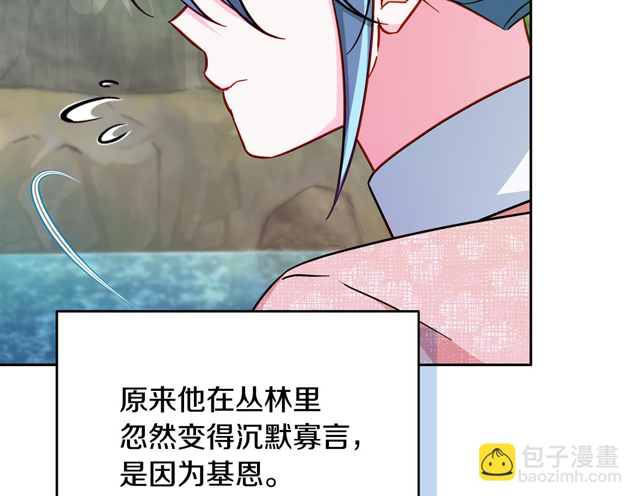 第163话 求婚？决斗？230