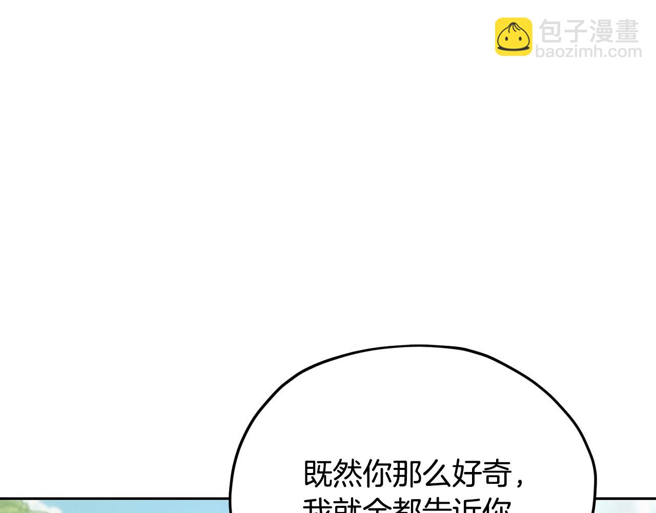 第163话 求婚？决斗？237
