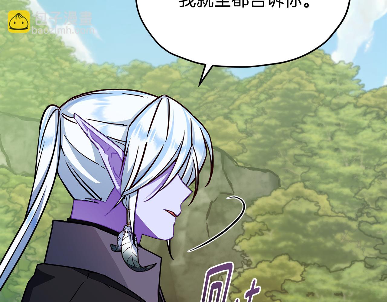 第163话 求婚？决斗？238