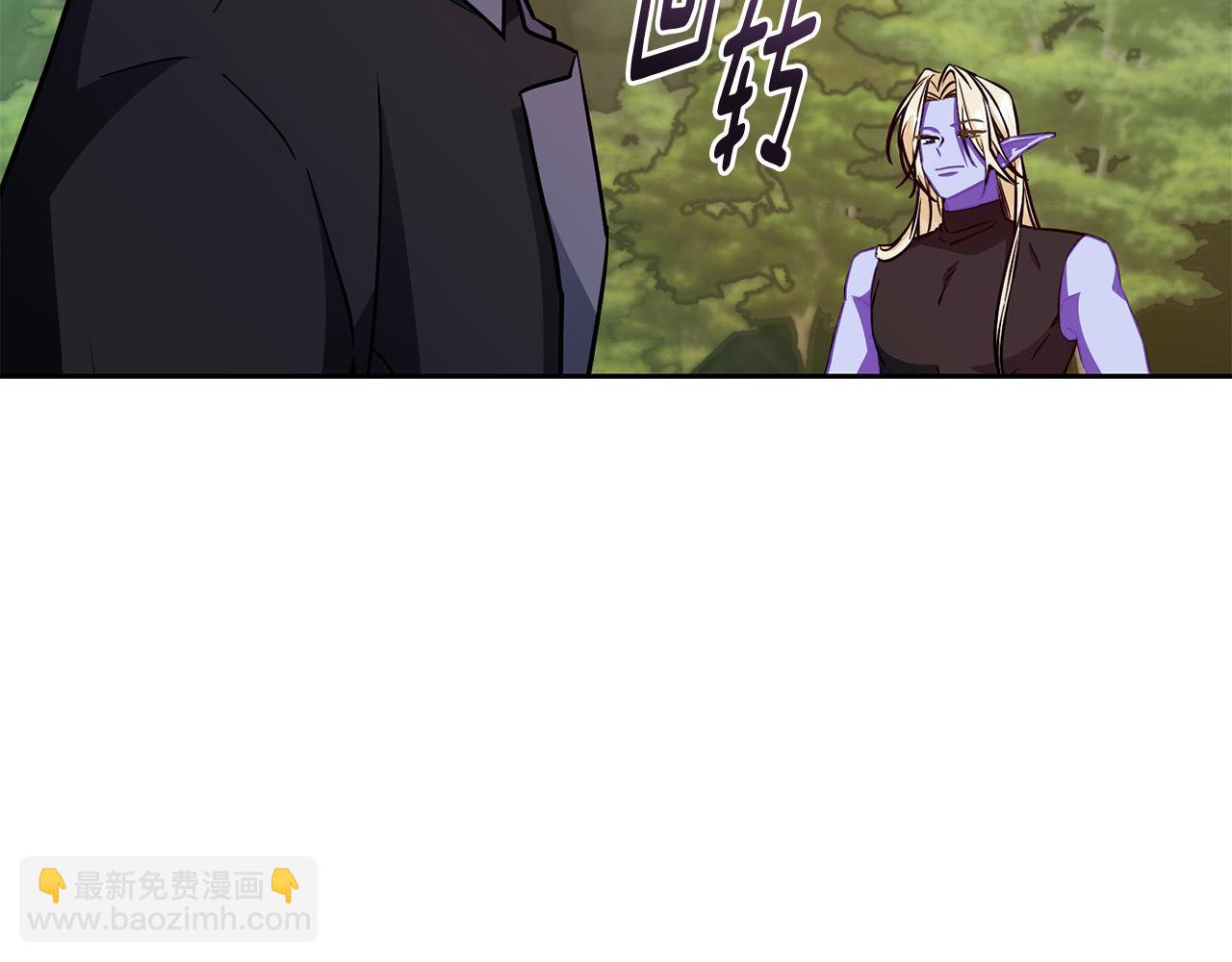 第163话 求婚？决斗？239