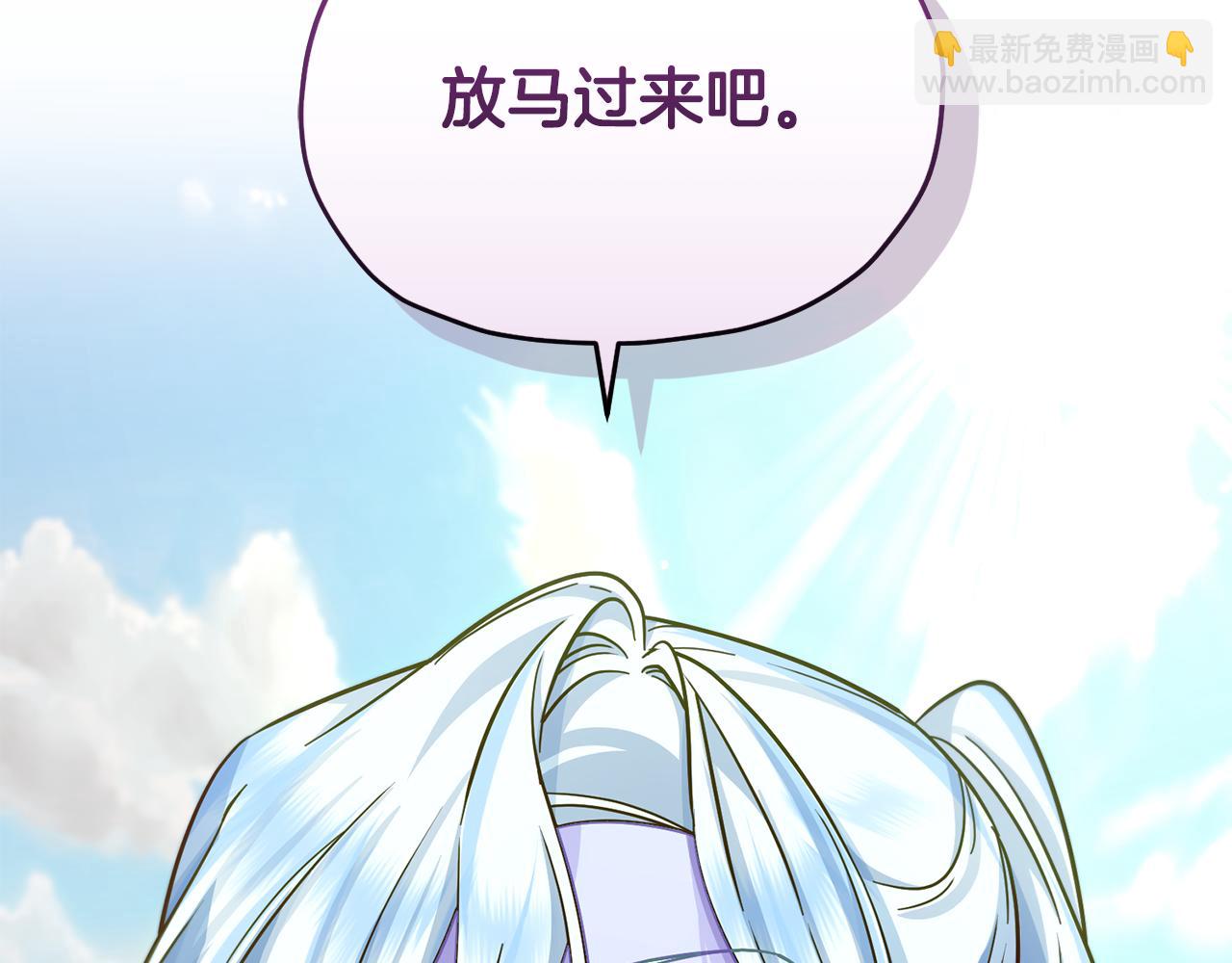 第163话 求婚？决斗？241