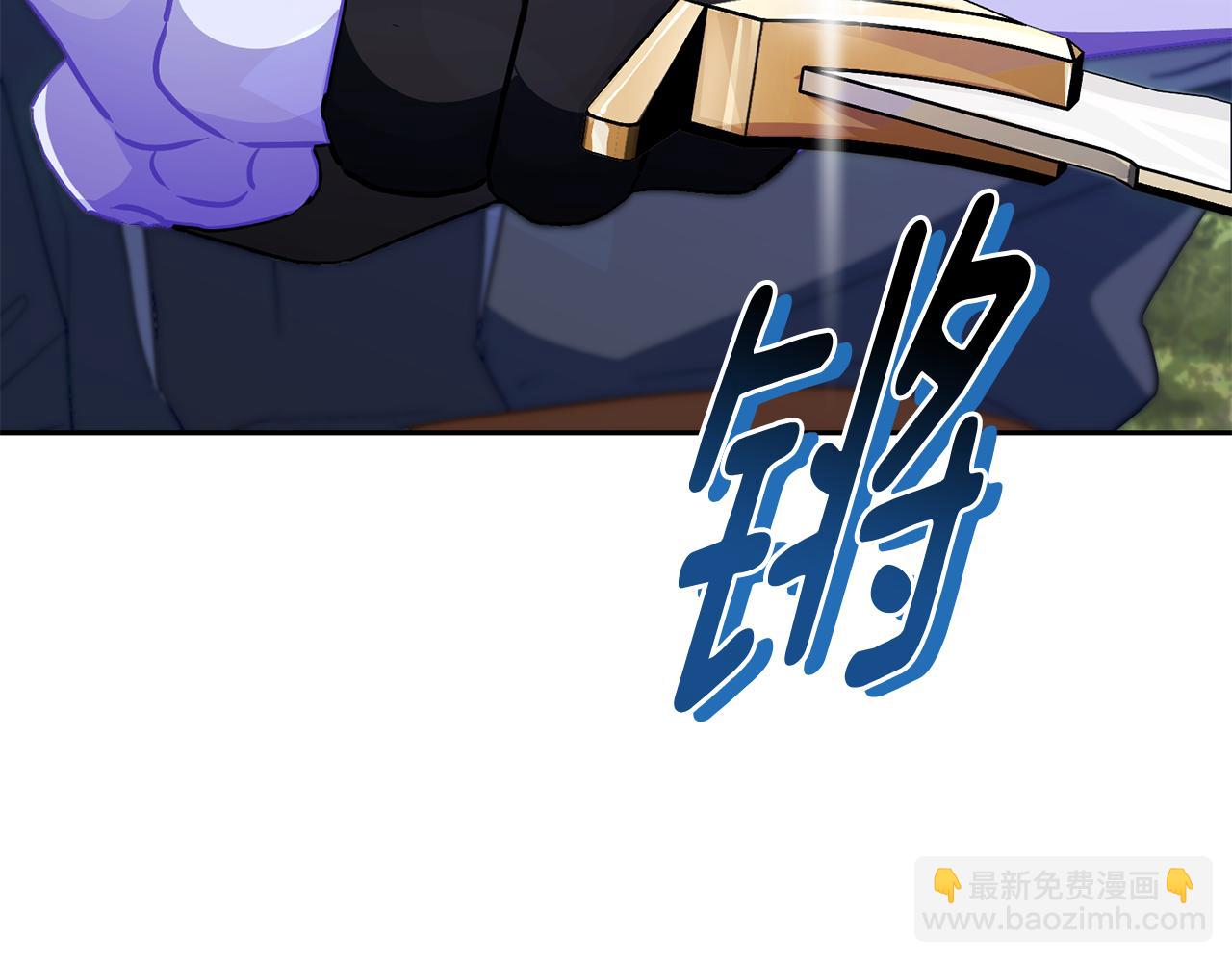 第163话 求婚？决斗？244