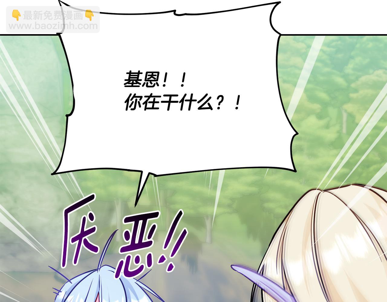 第163话 求婚？决斗？26