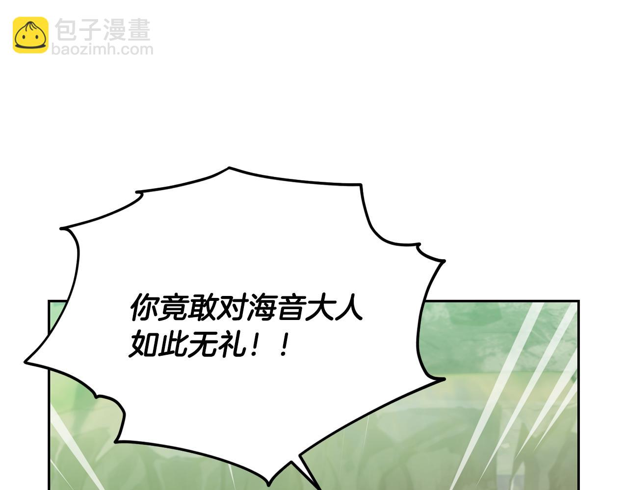 第163话 求婚？决斗？29
