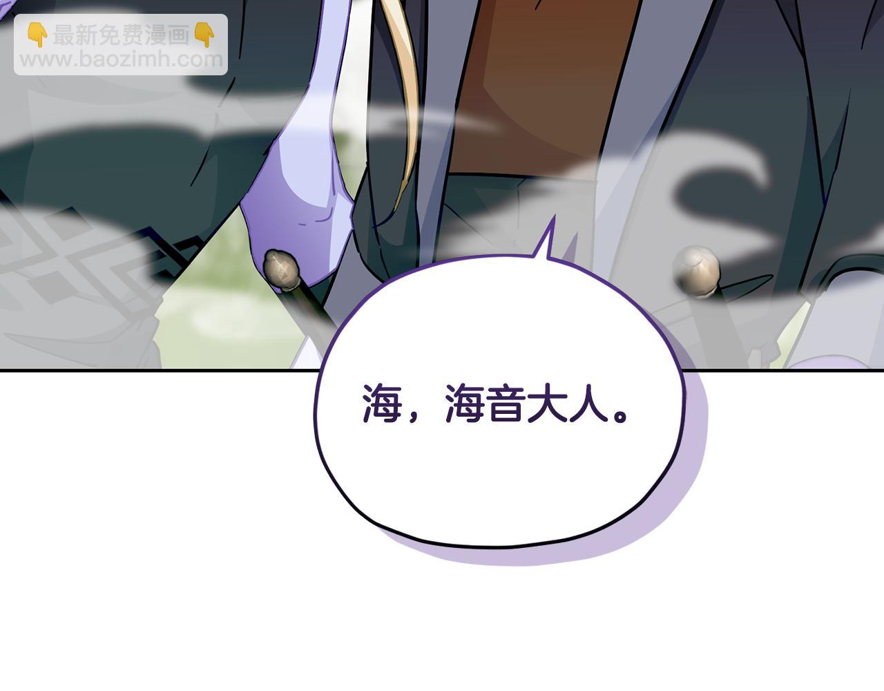 第163话 求婚？决斗？3