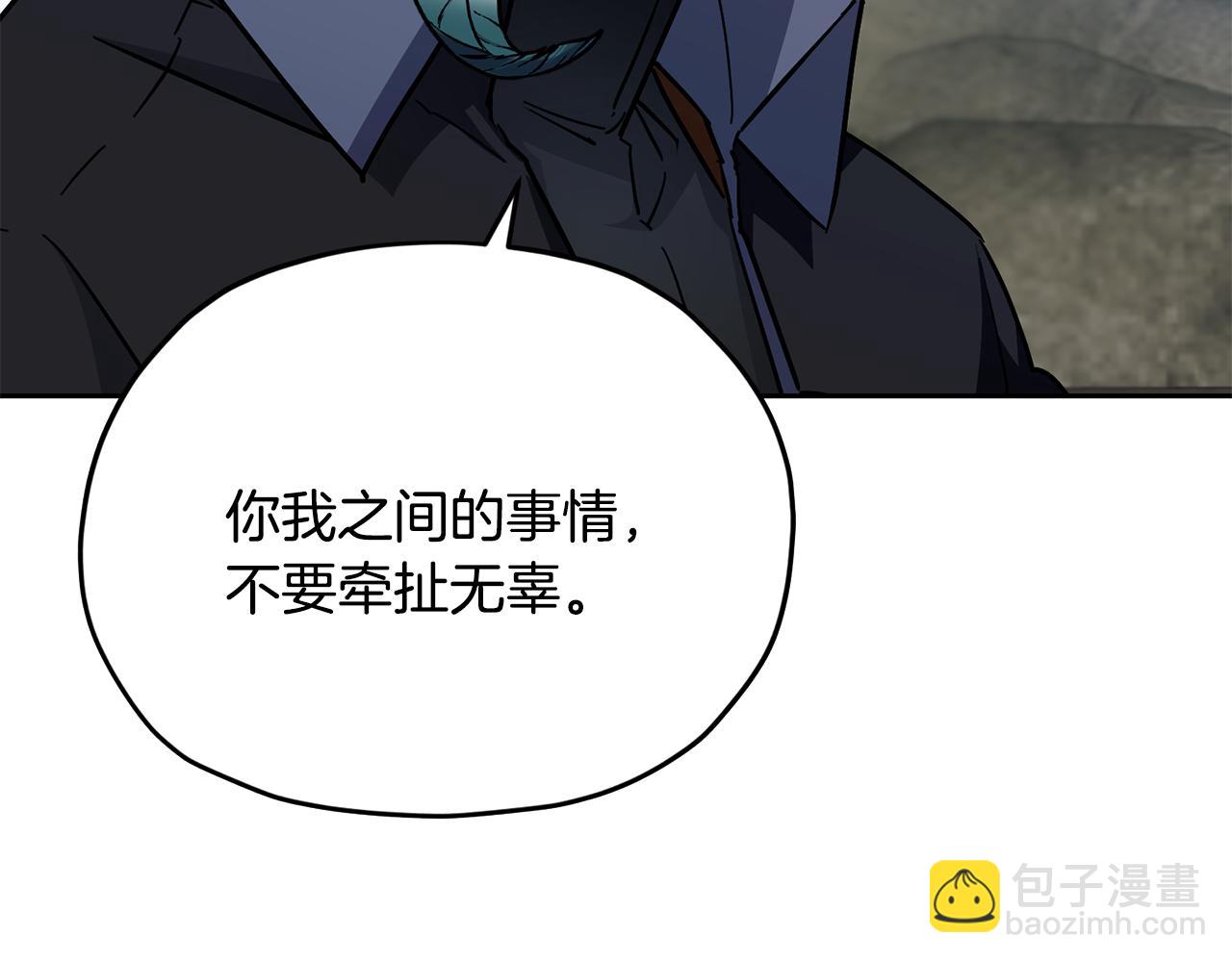 第163话 求婚？决斗？38