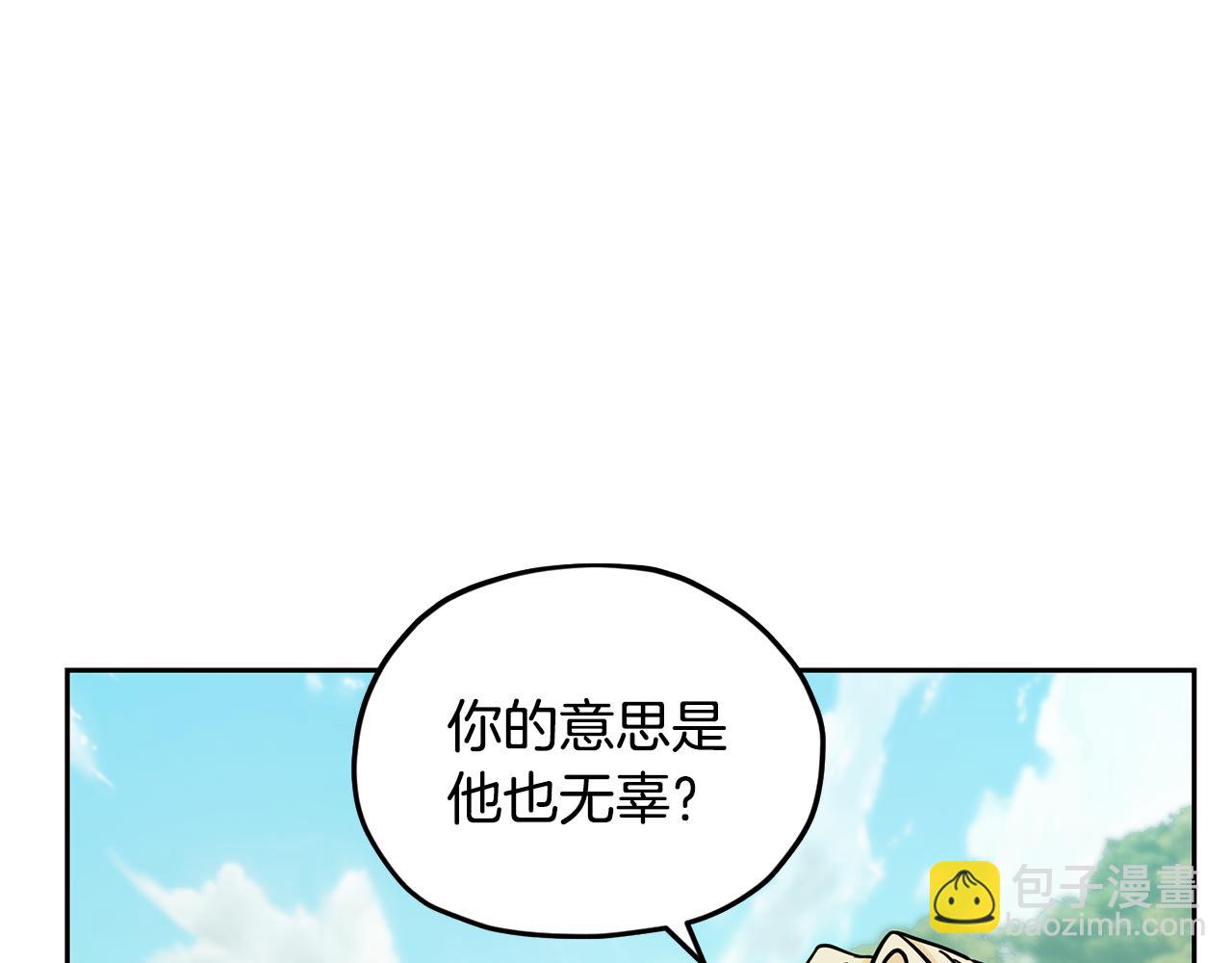第163话 求婚？决斗？40