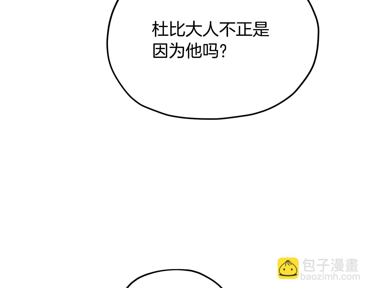 第163话 求婚？决斗？42