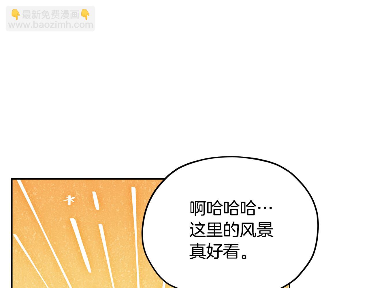 第163话 求婚？决斗？5