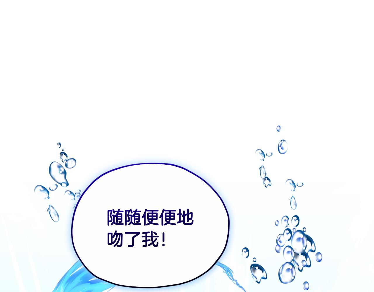 第163话 求婚？决斗？55