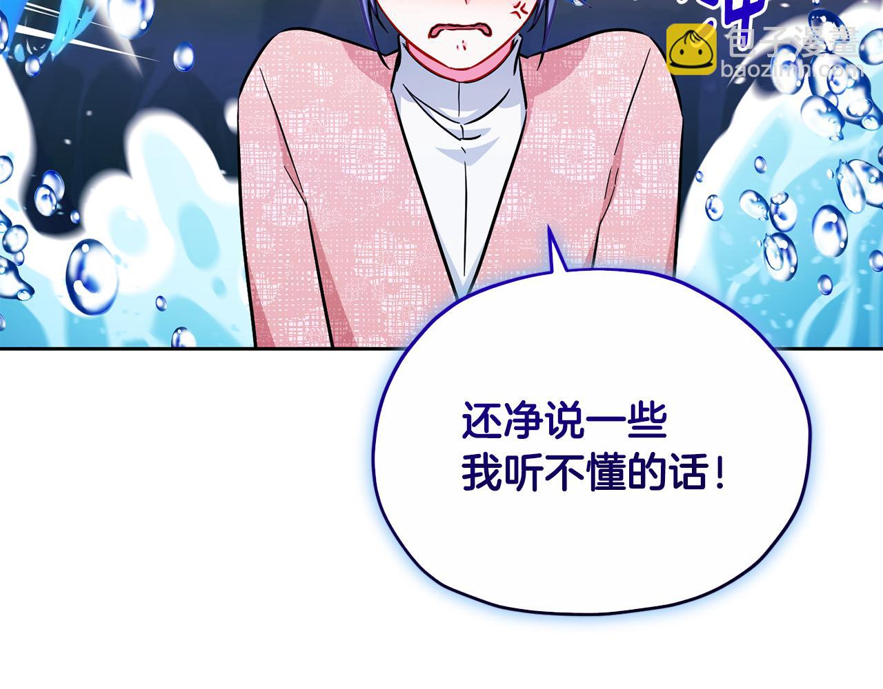 第163话 求婚？决斗？58